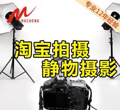 專業(yè)主圖商品攝影服務(wù) 提升產(chǎn)品視覺吸引力的商業(yè)解決方案