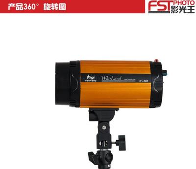 富士通W-250W數(shù)字顯示閃光燈 專(zhuān)業(yè)攝影的黃金搭檔